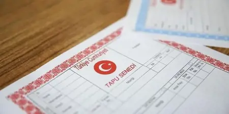 تغييرات في اللوائح العقارية
