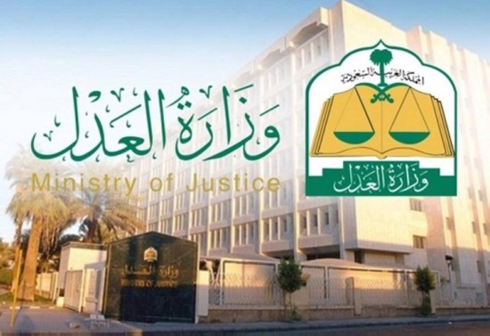الأولى من نوعها.. السعودية تعلن عن إطلاق محكمة افتراضية بدون تدخل بشري
