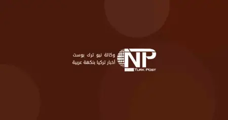أنقرة تتسابق لاستقبال قمة حلف الناتو في تموز