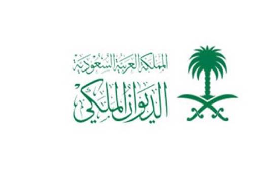 السعودية تودع الأميرة نورة بنت فيصل بن عبدالعزيز آل سعود لمثواها الأخير