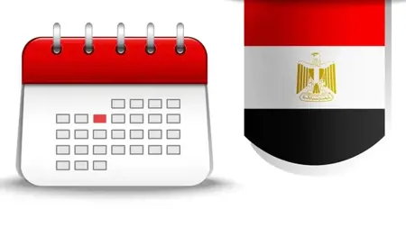 النوروز ينضم رسمياً لقائمة العطلات الرسمية في البلاد