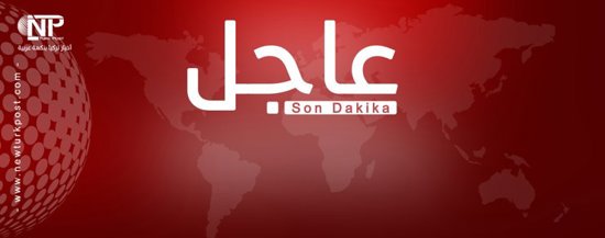 بشرى سارة.. أردوغان يعلن تمديد عطلة عيد الفطر لمدة 9 أيام