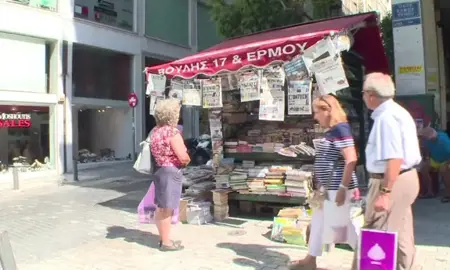 الصحافة اليونانية تقول كلمتها .. انتصر الحب بين أردوغان وناخبيه