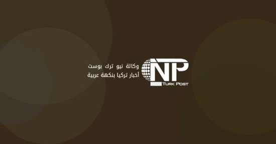 غنتشلربيرليغي يبدأ تحضيراته لمواجهة قاسم باشا في الدوري التركي