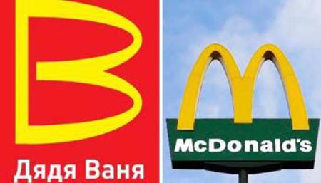 البرلمان الروسي يدعم سلسلة "العم فانيا" لتحل محل "ماكدونالدز"