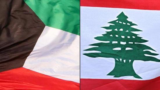   الكويت تدخل على خط الازمة وتستدعي سفيرها في لبنان