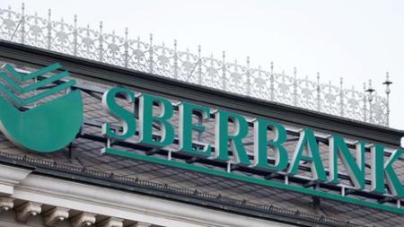 انسحاب أكبر بنك في روسيا  من السوق الأوروبية