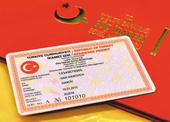 آخر تحديثات قوانين الاقامة التركية في خطوات سهلة 2025 آخر تحديثات قوانين الاقامة التركية في خطوات سهلة 2025