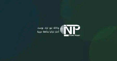 العثور على جثة محكوم عليه خرج بإجازة من سجن أنطاليا في أرض خالية
