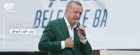 أردوغان يزف بشرى سارّة للتّجار وأصحاب هذه المهن ممّن تأثروا بسبب تفشي الوباء