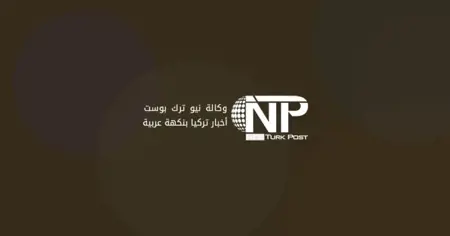 آلاف يواكبون عرض سولو تورك في سماء إزمير بذكرى تحرير المدينة
