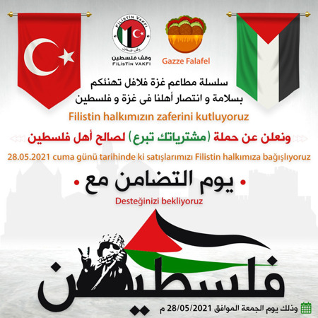 "مشترياتك تبرع".. سلسلة مطاعم غزة فلافل بإسطنبول تعلن عن حملة للتضامن مع الشعب الفلسطيني