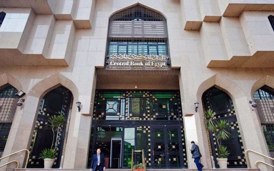 السعودية تقدم وديعة بقيمة 5 مليار دولار لدى البنك المركزي المصري
