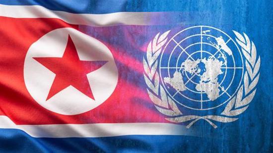 كوريا الشمالية تدين تصريحات الأمم المتحدة بشأن برنامجها النووي
