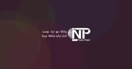 قسطمونو تحجب 32 حسابًا على وسائل التواصل تحتوي على محتوى فاحش