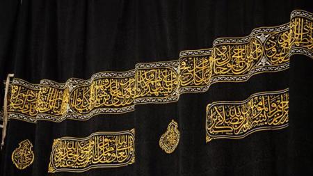 تغيير كسوة الكعبة مع بداية العام الهجري الجديد 1447