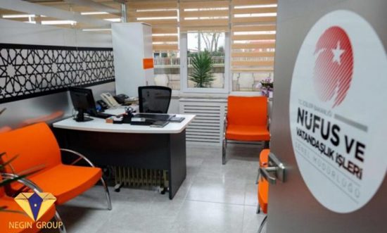 كيفية تقديم طلب تجديد الإقامة إلكترونيًا في تركيا 2026