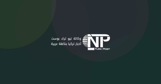 توقيف 6 مشتبهين في عملية لمكافحة المخدرات بولاية كوجالي