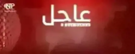 عاجل: إعلان هام من هيئة الطيران المدني الأردني