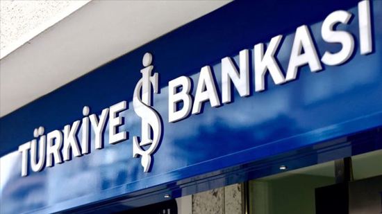  "إيش بنك- işbank" يتخذ هذا الإجراء بعد تهديد الولايات المتحدة