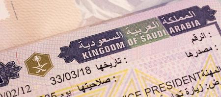 السعودية تقر تسهيلات كبيرة للراغبين في زيارتها