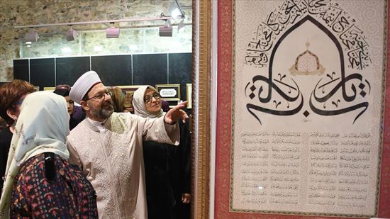 افتتاح معرضاً للفن الإسلامي التقليدي بإسطنبول