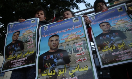 استشهاد الأسير الفلسطيني سامي أبو دياك في سجون الاحتلال الإسرائيلي
