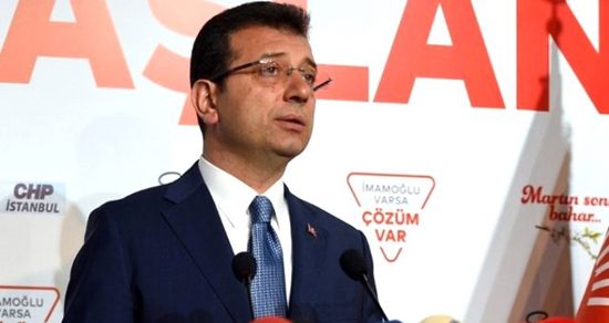 أتراك ينتقدون رئيس بلدية إسطنبول أكرم إمام أوغلو