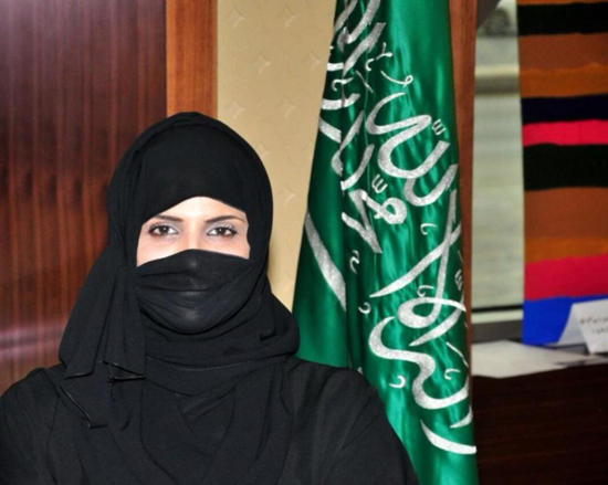 امرأة سعودية تحصل على جائزة التسامح
