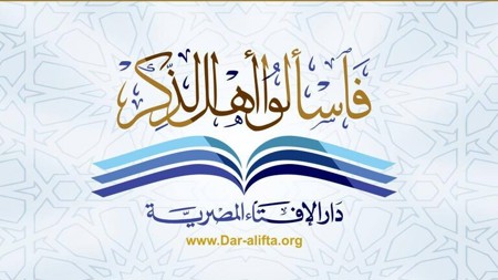 دار الإفتاء المصرية: "من مات بفيروس كورونا فهو شهيد"