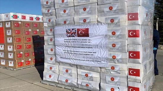 دفعة مساعدات تركية ثانية في طريقها إلى بريطانيا
