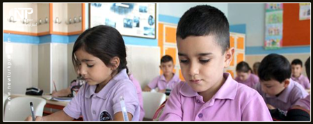 كيف سيسير التعليم وجهاً لوجه في المدارس التركية ؟