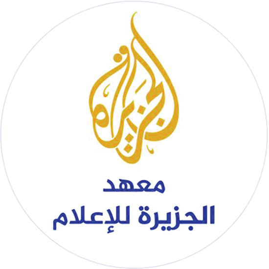 تواصل الدورات المجانية مع ألمع نجوم قناة الجزيرة