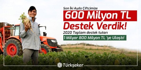 تركيا: دعم مالي بالملايير للمزارعين والفلاحين