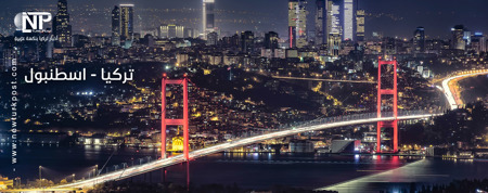 عاجل: بلدية إسطنبول تعلن عدد من القرارات بشأن كورونا