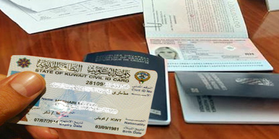 الكويت تمنح زائريها مهلة أخيرة للمغادرة