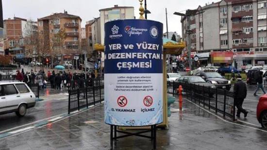 بلدية تركية توفر خزانات من المعقمات للمواطنين مجانًا