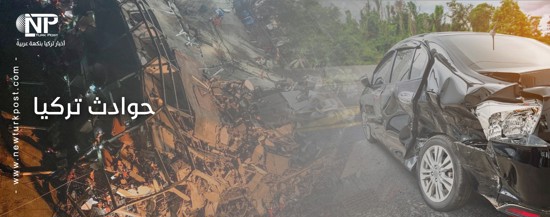 حادث شنيع يتسبب في مصرع سائق تركي تحت شاحنة 