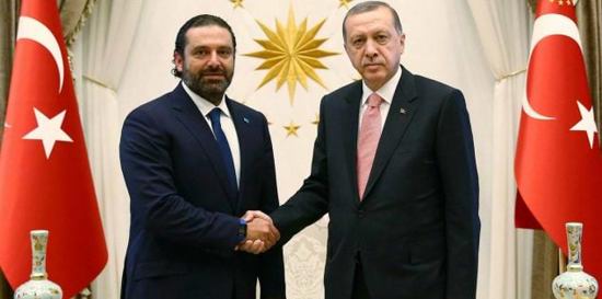 إسطنبول: أردوغان يستقبل سعد الحريري  ويتباحثا جهود وقف انهيار لبنان