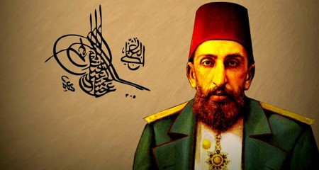 تعرف على آخر خليفة للمسلمين في ذكرى رحيله 103.. السلطان عبد الحميد الثاني