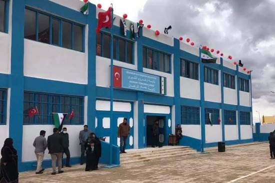 بدعم تركي إعادة افتتاح مدرسة ثانوية في مدينة تل أبيض السورية